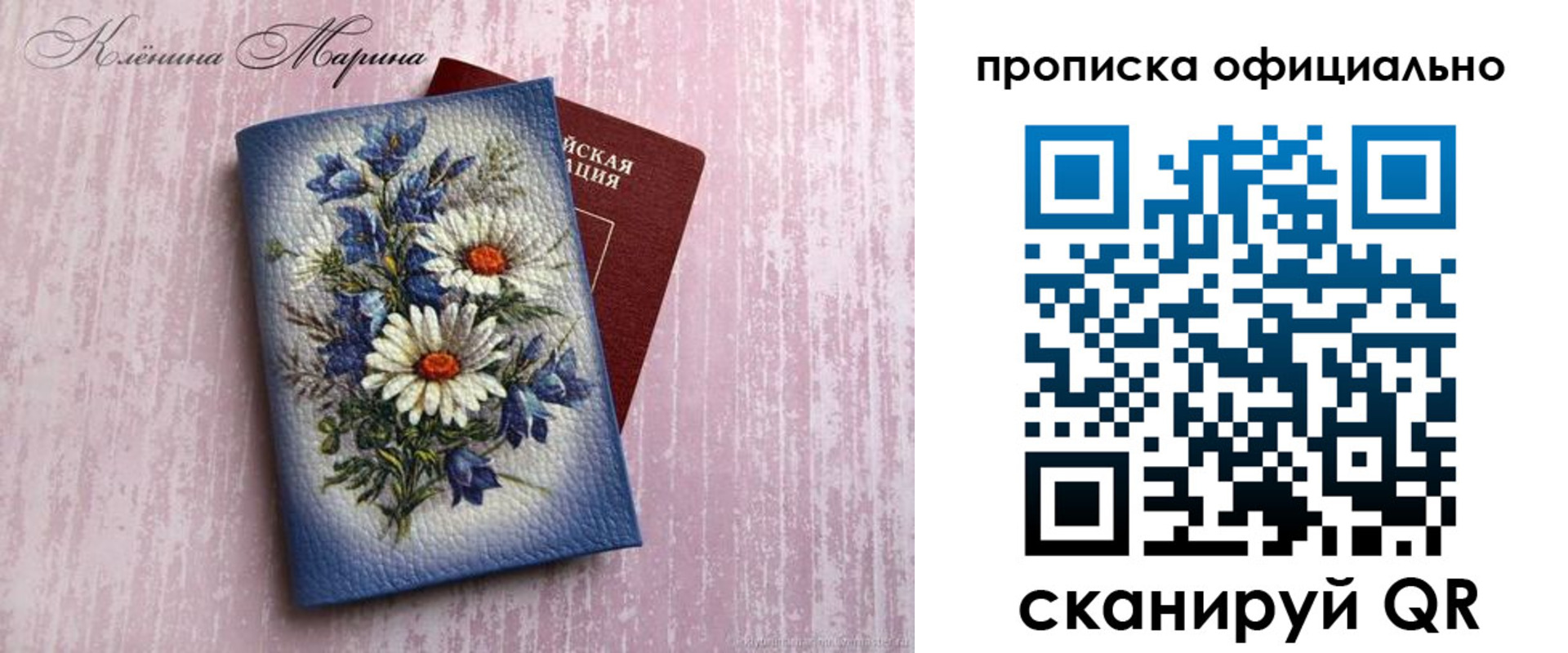 форма 3 в Дмитрове