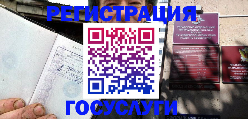 прописка поиск в Дмитрове